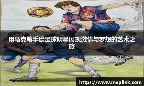 QY千亿球友会，QY球友会官网